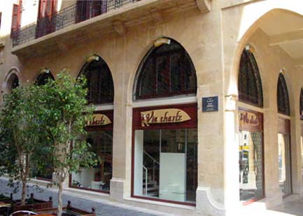 Downtown Beirut